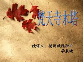 slide1
