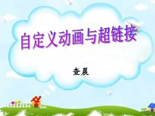 slide1