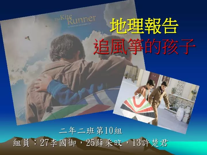 slide1