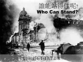 who can stand