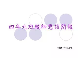 slide1
