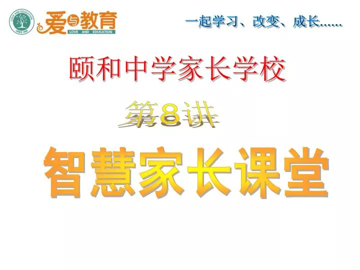 slide1