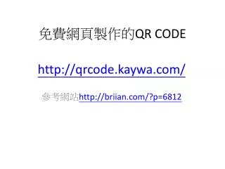 qr code