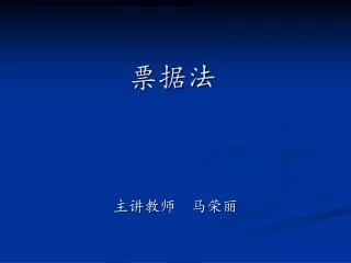 slide1