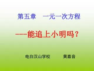 slide1