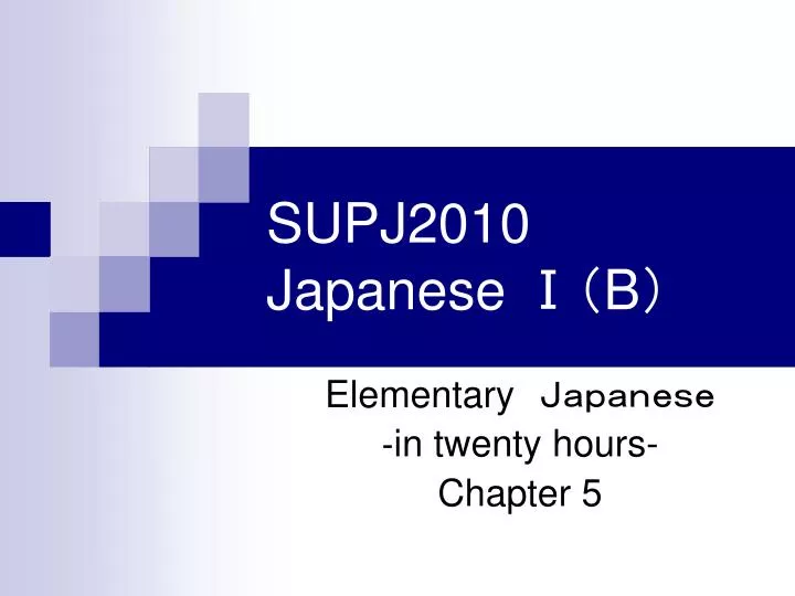 supj2010 japanese b