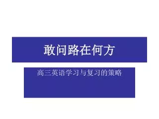 slide1