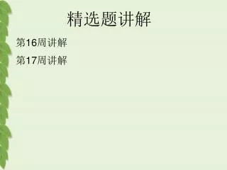 slide1