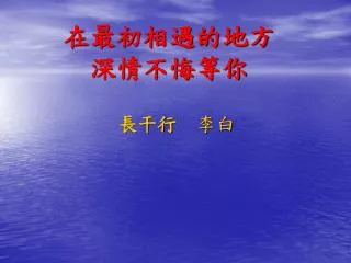 slide1