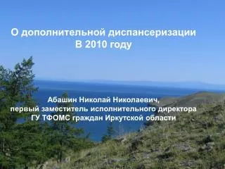 slide1