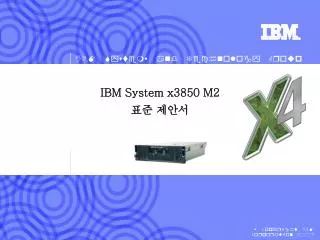 ibm system x3850 m2