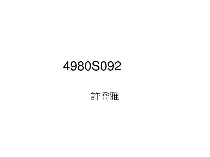 4980s092