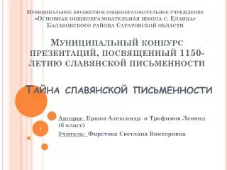 slide1