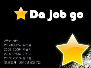 da job go