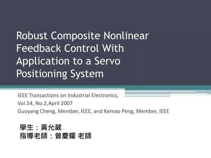 robust composite nonlinear feedback control with application to a servo positioning system