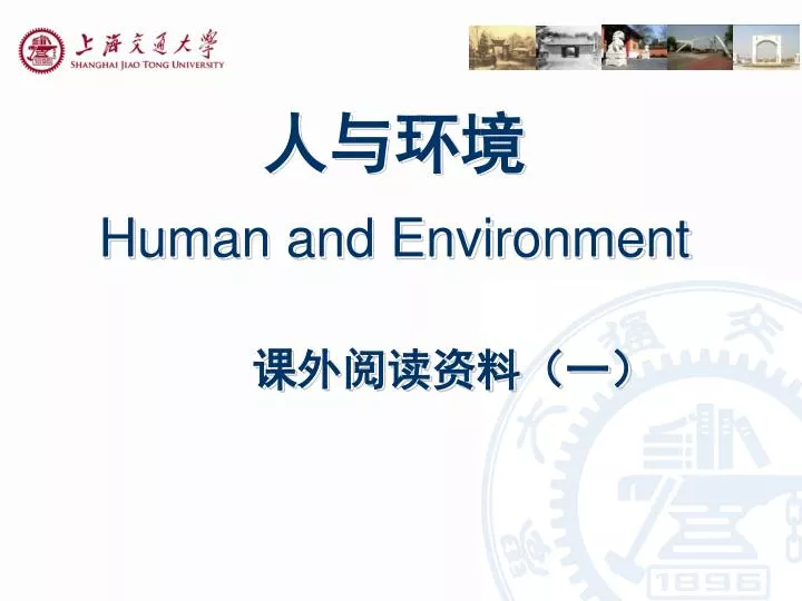 human and environment