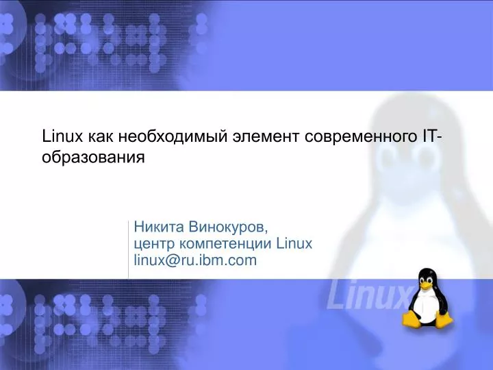 linux it