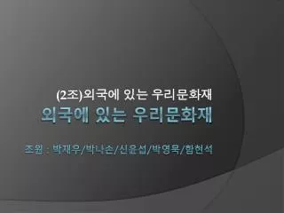 slide1