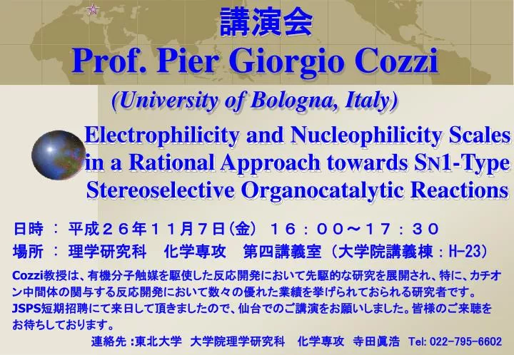 prof pier giorgio cozzi university of bologna italy