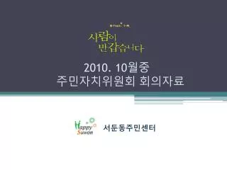 2010 10