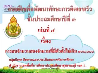 slide1