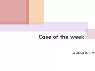 Case of the week