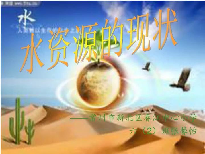 slide1