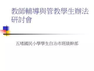 slide1