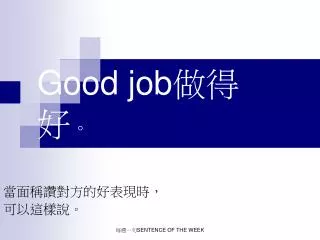 good job