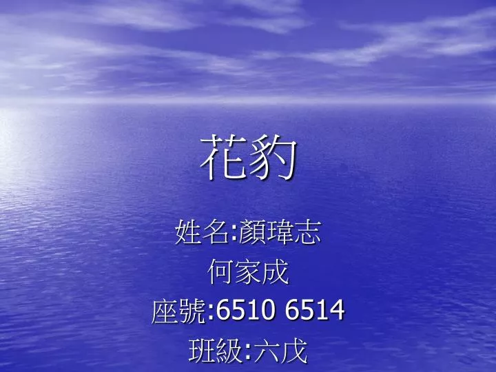 slide1
