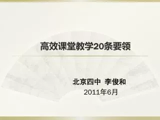 slide1