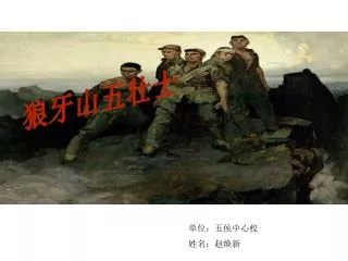 slide1