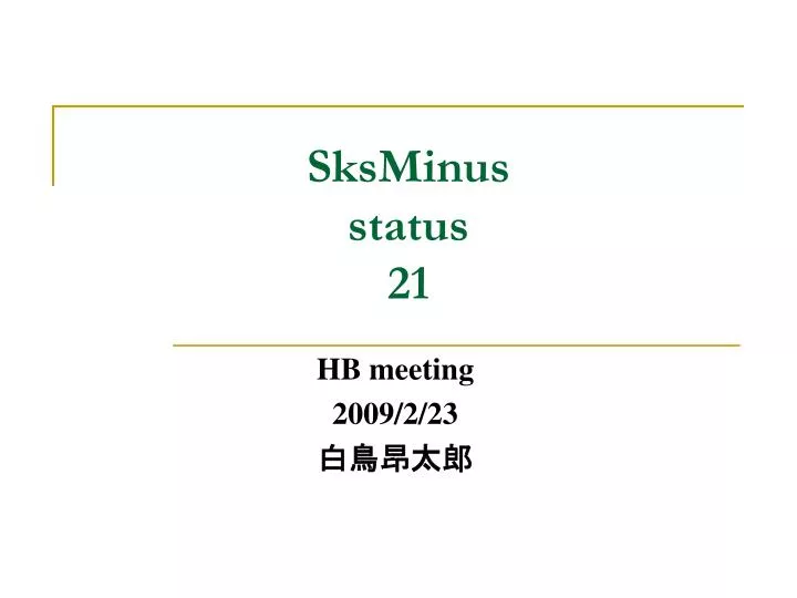 sksminus status 21