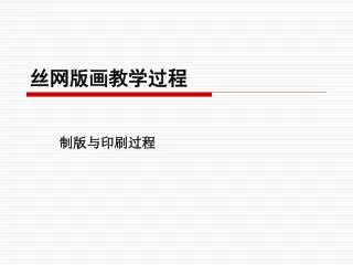 slide1