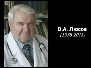 1938 2011