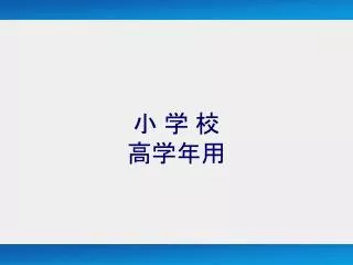 slide1