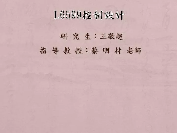 l6599