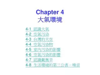 chapter 4