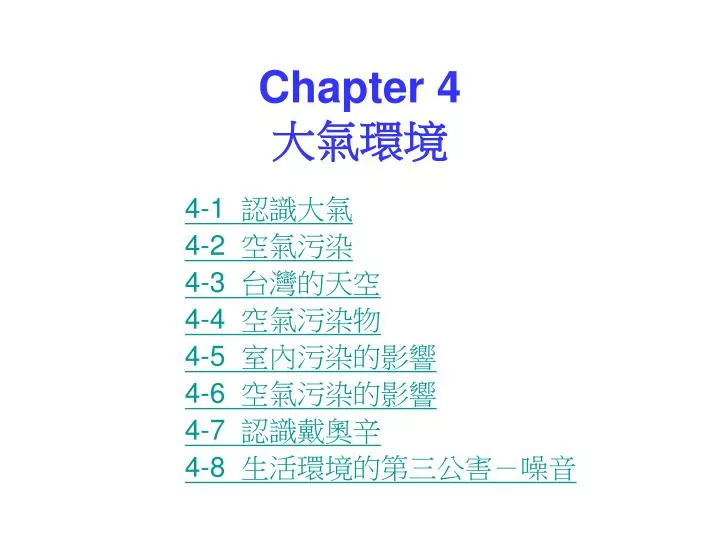 chapter 4