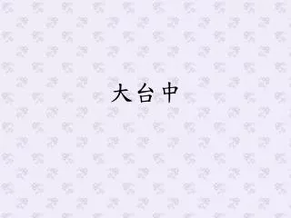slide1