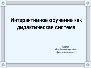 slide1