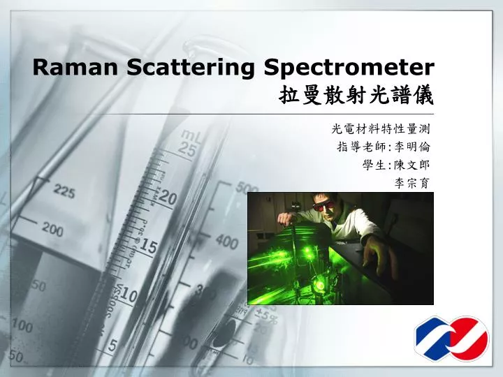 raman scattering spectrometer