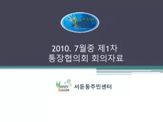 2010 7 1