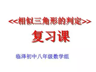 slide1