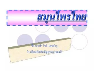 slide1