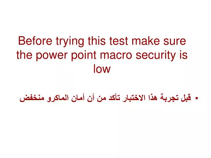 before trying this test make sure the power point macro security is low
