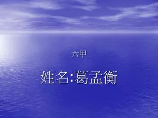 slide1