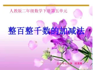 slide1