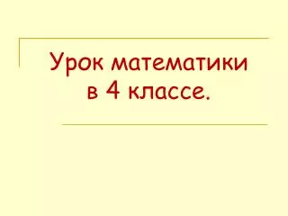 slide1