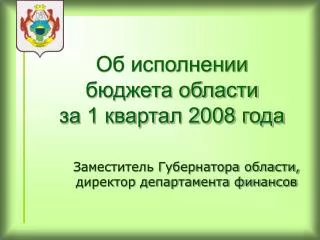 1 2008